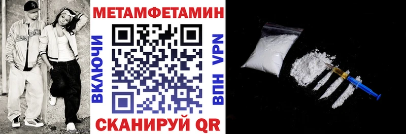 Амфетамин Розовый  Купить закладки  Сосногорск 