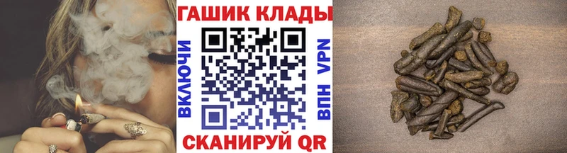 Купить  Сосногорск  ГАШ индика сатива 