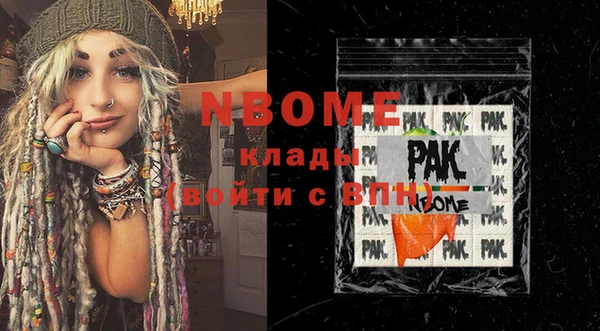 гидропоника Карпинск