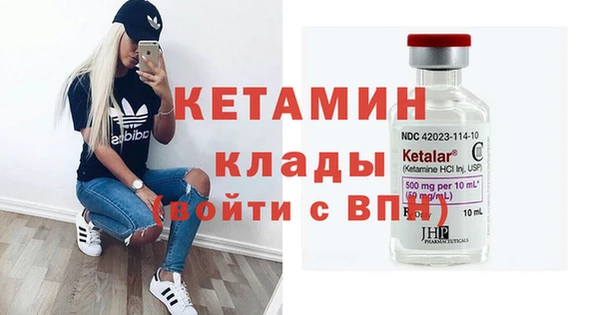 амфетамин Касимов