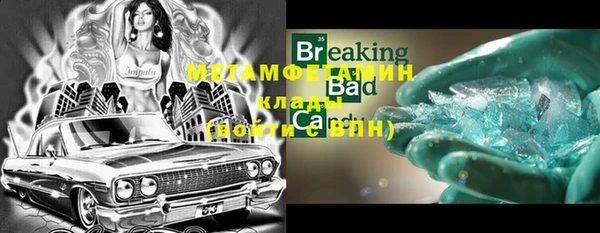 гидропоника Карпинск