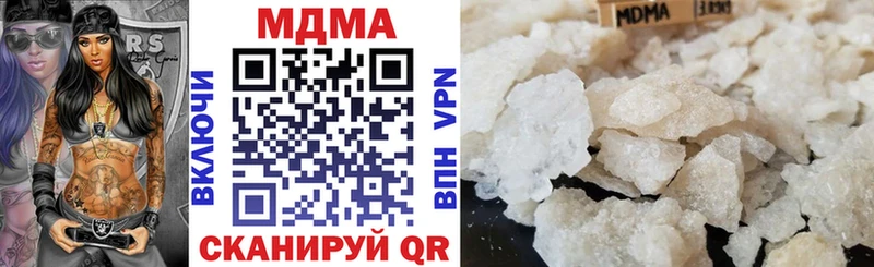 MDMA Molly  Купить закладки  Сосногорск 