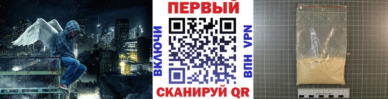 Купить закладки  Сосногорск  Метамфетамин мет 